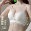 Quần Lót Không Có Vòng Thép Dày 5cm Vú Nhỏ Nhìn Lớn Tập Hợp Hỗ Trợ Áo Ngực Chống Chảy xệ