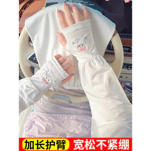 Kem Chống Nắng Băng Tay Nữ Mùa Hè Băng Lụa Tay Kích Thước Lớn Rời Mỏng Phong Cách Thoáng Khí Tay Lái Xe Ngoài Trời Găng Tay Đi Xe