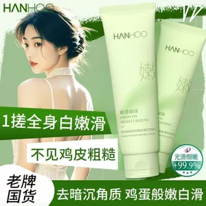 Hanhou Body Scrub Nhẹ nhàng Làm sạch da mặt Tẩy tế bào chết Dưỡng ẩm Làm trắng toàn thân Tắm tinh tế Mịn màng Rời 2026-04-19