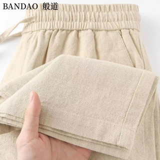 Quần vải lanh tự nhiên cotton thoáng khí cỡ lớn, dáng thẳng, phong cách đi lại, chất liệu ramie