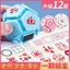 Nhận Rò Rỉ 12 Mặt Tianzige Seal Học Sinh Tiểu Học Đa Năng Học Pinyin Mizige Đúng Sai Phần Thưởng Trẻ Em Hoa Đỏ Nhỏ