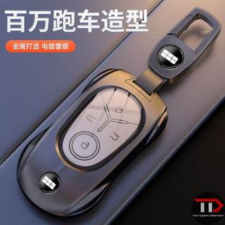 Vỏ chìa khóa ô tô hợp kim kẽm Geely Thích hợp cho EX2 / EX2 Pro / Geome EX5 EV
