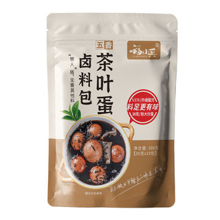 Trà Trứng om Gói Trứng Gia Vị Gói Gia Vị Gói Trà Gia Vị Trứng Gói Thương Mại Hộ Gia Đình Trứng om Gói Gia Vị Hàng Có Sẵn 7HXHG