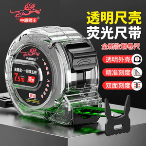 Đồng Bằng Trung Tâm Vua Sư Tử Thước Băng Hộ Gia Đình Dày Cứng 5M Băng Đo Huỳnh Quang Hai Mặt 3m 5M 7m 10m Cuộn Độ Chính Xác Cao