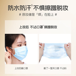 Đế trang điểm che khuyết điểm đa tác dụng Leezi / leezi 26.5.11