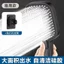 Vuông Áp Lực Đầu Tắm Hộ Gia Đình Bảng Điều Khiển Lớn Cầm Tay Đầu Tắm Phòng Tắm Tắm Ba Tốc Độ Đầu Tắm PSTY