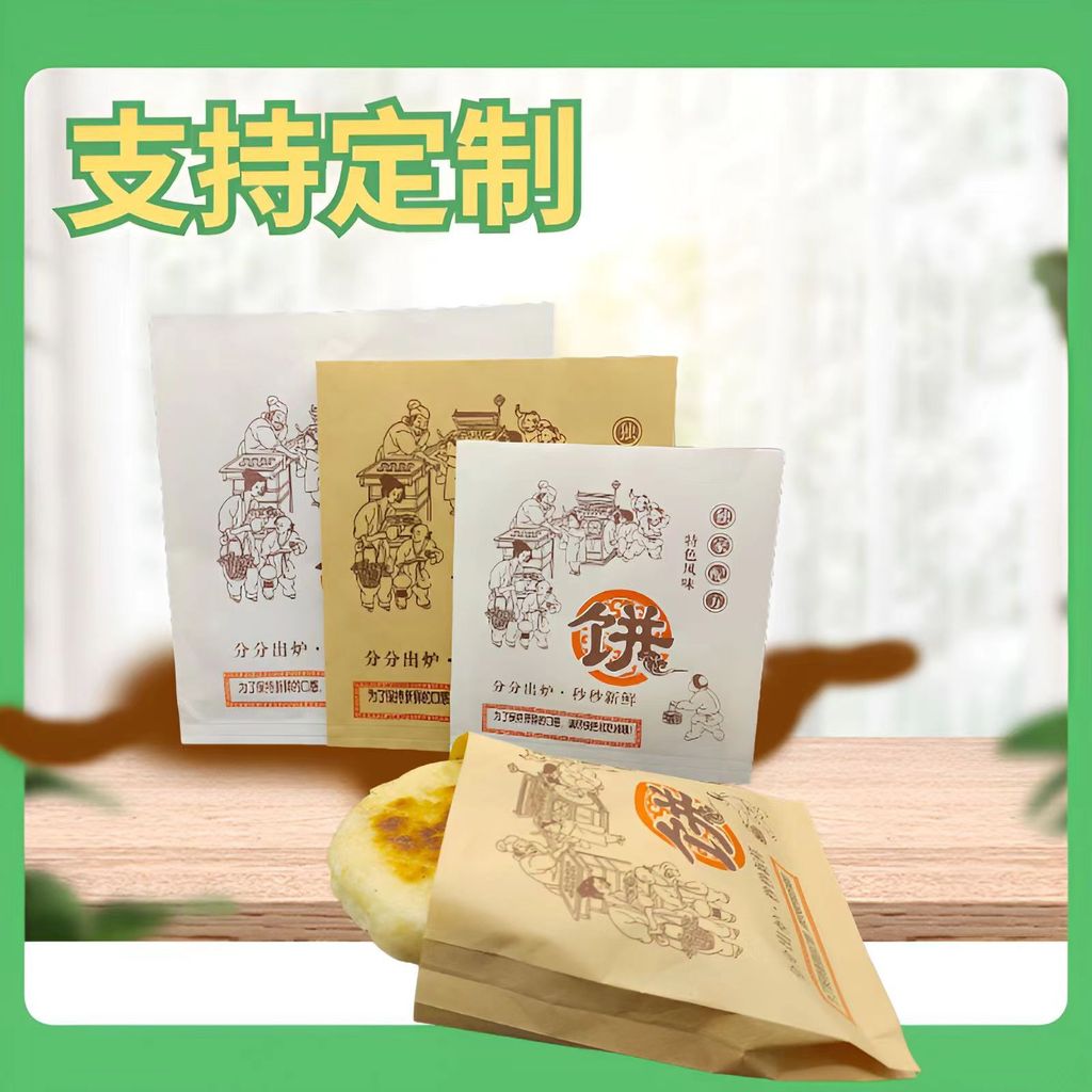 Túi Burrito Bánh Pancake Chống Dầu Kraft 26042001
