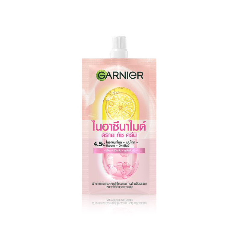 MỚI! Mẫu dùng thử Kem dưỡng ẩm Garnier ráo mịn như Mochi cấp ẩm 48H cho da căng mịn - Garnier Dry Touch Cream 7ml
