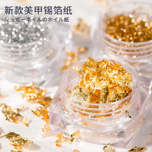 Làm Móng Tay Giấy Vàng Giấy Laser Thiếc Lá Mảnh Vàng Bạc Phong Cách Nhật Bản Keo Dán Móng Tay Giấy Trang Trí Phong Cách Nhấp Nháy 26.4.23