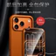 Nút Camera Ai Điện Dung Thích Hợp Cho IPhone 17 Pro Max Vỏ Điện Thoại Sạc Từ Tính Bao Gồm Tất Cả Vỏ Điện Thoại Chống Rơi