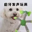 【Ready Stock】 Pet Plush Toy Dog Relieving Stuffy Bite-Resistant Molar Tooth Cleaning Toy Pet Supplies Dog Toys 6Yid