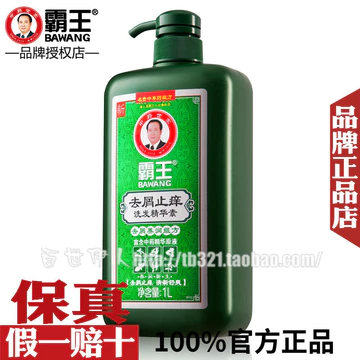 Dầu gội chống gàu Overlord Dầu gội chống ngứa Dầu gội Tinh chất Dầu gội Cửa hàng độc quyền Làm mới Dầu gội kiểm soát dầu