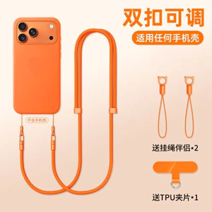 Cho iPhone Air 17 Pro Max Điện Thoại Di Động Treo Quyến Rũ Đeo Ngang Mang Dây Cổ Điều Chỉnh Đa Năng Dài Treo Dây