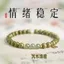 Vòng tay gỗ đàn hương xanh Hetian - quà tặng sinh nhật sang trọng
