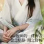 Vòng tay gỗ đàn hương xanh Hetian - quà tặng sinh nhật sang trọng