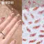 Galaxy Intertwined Làm Móng Tay Dán Nổi Nhiều Màu Sắc Ngôi Sao Mặc Phụ Kiện Móng Tay