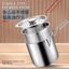 Nồi chiên bằng thép không gỉ Hộ gia đình Tăng cường Nồi chiên nhỏ Chiên xiên với bộ lọc Nồi cảm ứng Nồi chiên Mini-Sa
