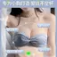 Bộ Áo Ngực Nhật Bản Không Dây Chống Trơn Trượt Quần Lót Nữ Không Dây Tập Hợp Ngực Nhỏ Ngực Phẳng Chuyên Dụng
