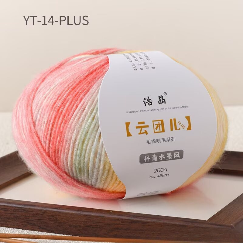 200g Len Loang Màu Ruyi,Cuộn Lớn Len Lông Vũ Fansen đan Khăn áo,mũ,  chăn,màu sắc chuyển dần