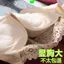 Quần Lót Nữ 8CM Dày Ống Top Nhỏ Ngực Tập Hợp Chống chói Nhìn Lớn Không Vòng Thép Áo Ngực