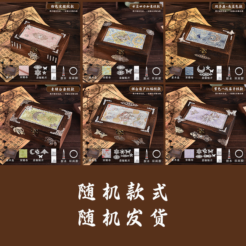 WHX-Song Jin Hộp Trang Sức Miễn Phí Handmade Tự Làm Chất Liệu Gói Hộp Bảo Quản Trang Sức Bằng Gỗ