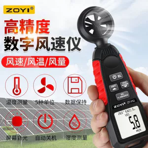 Zhongyi Máy Đo Anemometer Kỹ Thuật Số Độ Chính Xác Cao Máy Đo Âm Lượng Không Khí Cầm Tay Máy Đo Nhiệt Độ Độ Độ Ẩm Máy Đo Anemometer Di Động