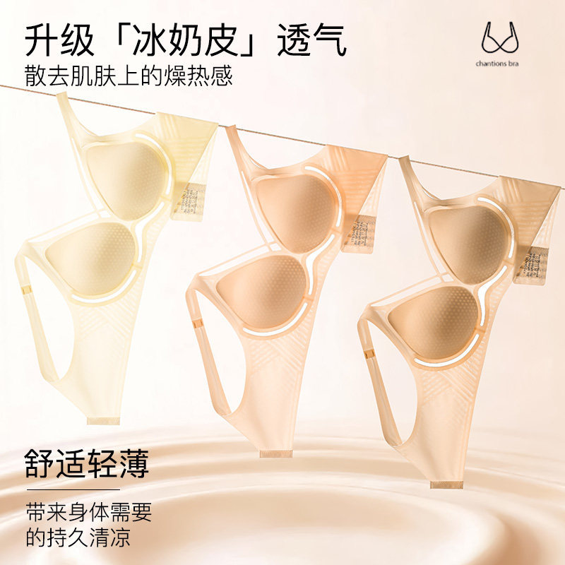 Áo ngực thoáng khí không khung phong cách mỏng mùa hè