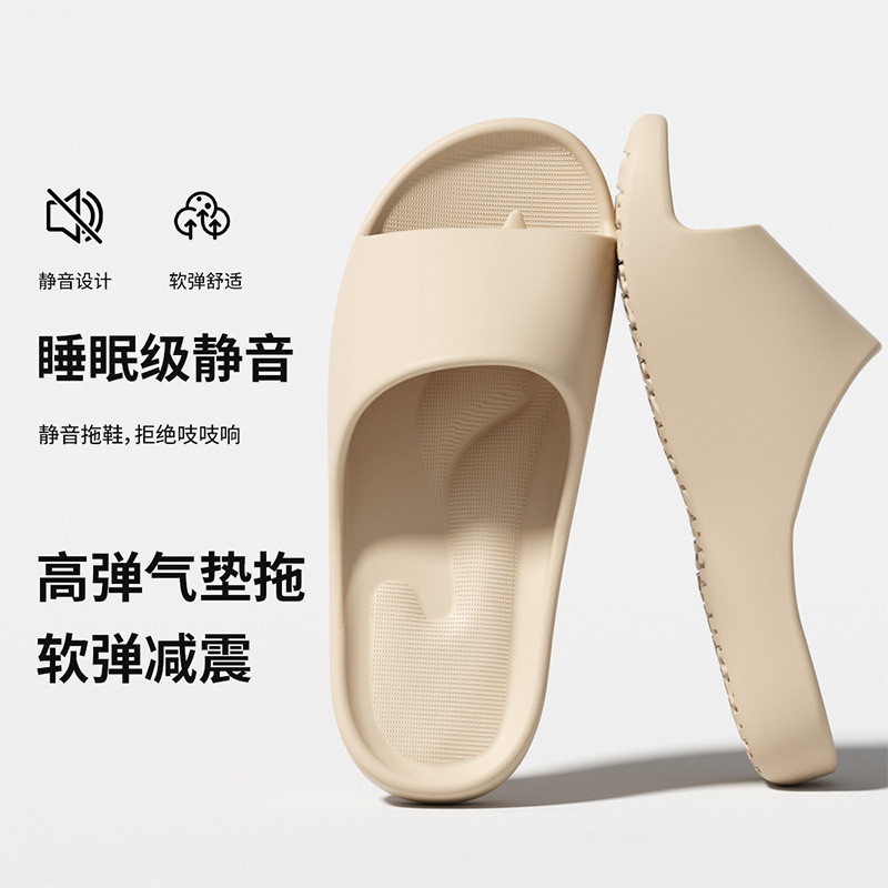 Eva Dép Chống Trơn Trượt Nữ Mùa Hè Trong Nhà Nội Thất 2026 Vòm Hỗ Trợ Massage Không Mệt Mỏi Chân Dép Nam DZ