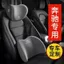 Thích hợp cho Gối cổ thắt lưng ô tô Mercedes-Benz e300l c200 260l C-Class E-Class chuyên dụng 1LYB