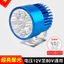 Xe Điện Siêu Sáng LED Đèn Xe Máy Nhấp Nháy Nhấp Nháy Xa Gần Ánh Sáng Hồ Sơ 12V-85V Chống Thấm Nước Đa Năng Sửa Đổi Ánh Sáng