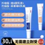 Shy Base bb Cream Base Không Tháo Trang Điểm Trước Khi Làm Sáng Da Tông Màu Học Sinh Che Khuyết Điểm Touch-Up 26.5.6