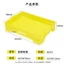 Cao Đào Hộp Nho Giỏ Đựng Trái Cây Hình Chữ Nhật Giỏ Doanh Thu Giỏ Nhựa Giỏ Doanh Thu Hộp Nho Chọn Giỏ Vận Chuyển Hộp26050610