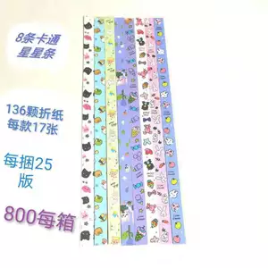 Hoạt Hình Dễ Thương Gấp Ngôi Sao In Hình Origami Trẻ Em Học Sinh Tiểu Học Mẫu Giáo Tự Làm Giấy Handmade Nhiều Màu Sắc YSBU
