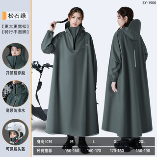 GKSSS Áo mưa mới, xe máy toàn thân, học sinh người lớn, vải Oxford, chất lượng cao trung tính