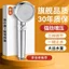 Đầu Tắm Áp Lực Nước Lớn Siêu Hộ Gia Đình Áp Lực Vòi Tắm Lỗ Thô Hoa Chống Nắng Đầu Tắm UDQN