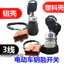 Cửa chìa khóa xe điện Ba bánh Bốn bánh Công tắc đánh lửa xe ba dây 2-S