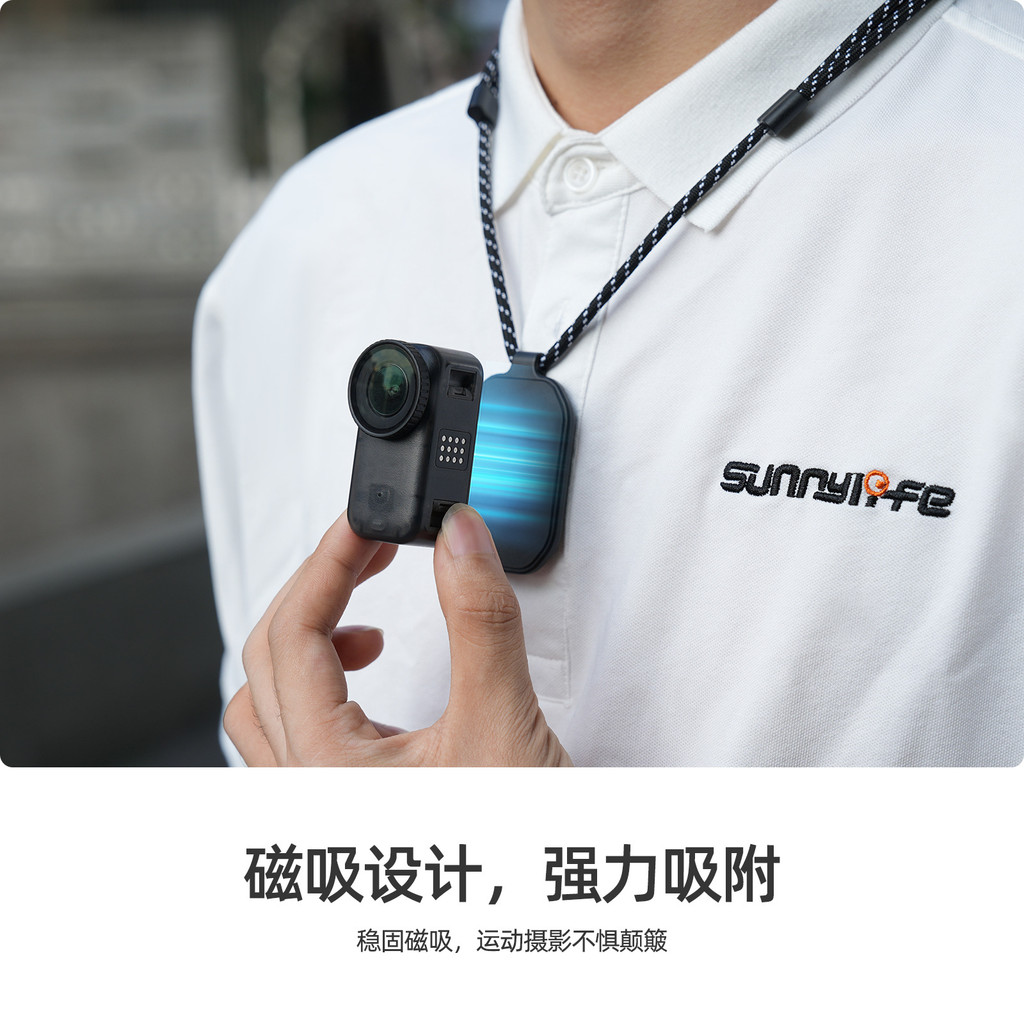 Sunnylife Thích Hợp Cho DJI OSMO NANO / GO 3 / 3S Từ Dây Cổ Người Đầu Tiên Chụp Mic Micro Dây