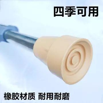 Nạng Phụ Kiện Cao Su Chân Miếng Lót Nách Nạng Miếng Lót Cao Su Đôi Nạng Đầu Chân Bao Người Cao Tuổi Gậy Gỗ Nạng Chống Trơn Trượt Đầu Cao Su