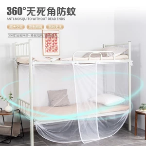 Lưới chống muỗi ký túc xá sinh viên XYLBY14, Lưới chống muỗi giường đơn, không cần lắp đặt, Loại dây kéo gia dụng Lưới chống muỗi vuông chống bụi