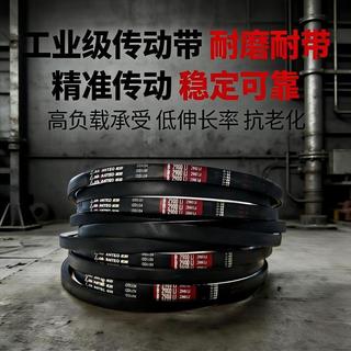 Sanlix Việt Nam A / B Loại V-Belt Daquan 1295-1800Li Chống Mài Mòn Công Nghiệp Nông Nghiệp Máy Móc Đa Năng Dây Truyền Động 422