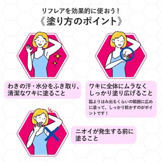 Mentholatum Refrear Antiperspirant Cream 55g (High-adhesion Cream, Jar Type, Effectively Targets Odor Sources like Armpit Odor, Fragrance-Free, Dual Antimicrobial Ingredients) [Quasi-Drug]/ Direct from JAPAN