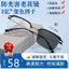 Điều chỉnh tự động Zoom tự động Nhiều lỗ chân người cao tuổi yj