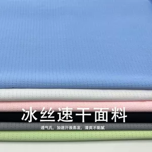 Ice Silk Nhanh Khô Lưới Thông Gió Lỗ Vải Mỏng Phong Cách Thoáng Mát Cảm Giác Bốn Mặt Co Giãn Chống Nắng Quần Áo Thể Thao Ngắn Tay Vải 4.25