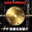 10cm Đẹp Đường May 75x10mm Gạch Ngói Gốm Sàn Sạch Đường May Chuyên Dụng Mini Góc Mài Siêu Mỏng Emery Lưỡi Cưa R35H