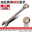 Cờ lê Ratchet hai mục đích Niken đen Trọn bộ Cờ lê tiết kiệm lao động hai chiều 72-Tooth Torx Auto Repair Kit