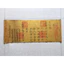 Cổ Linh Tinh Thư Pháp Tranh Thư Pháp Đau Khổ Cổ Hoàng Đế Nhà Thanh Mười Hoàng Đế Số Phận 26.4.27