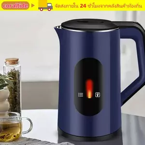 Ấm đun nước cách nhiệt tường đôi CORALTIDE, Thiết kế cách nhiệt Chức năng sưởi ấm Ấm đun nước điện, Ấm đun nước sưởi ấm thông minh 24 giờ Sử dụng tại nhà