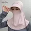 AqToCna Mùa Hè Băng Lụa Mũ Dành Cho Nữ Mũ Chống Nắng Có Thoáng Khí Chống Nắng Ngoài Trời Đi Xe Đạp Mũ Đi Biển Tấm Che Vành Rộng Chống Tia UV Sunhat AqToCna