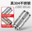 Đầu nối Tee khí nén bằng thép không gỉ 304 Đầu nối nhanh Ống khí khuỷu tay thẳng PE6 / 4 / PU8 / 10 / PY12mm