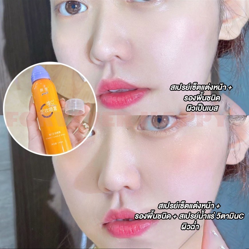 Nước khoáng Vitamin C - Dưỡng ẩm cho da khô
